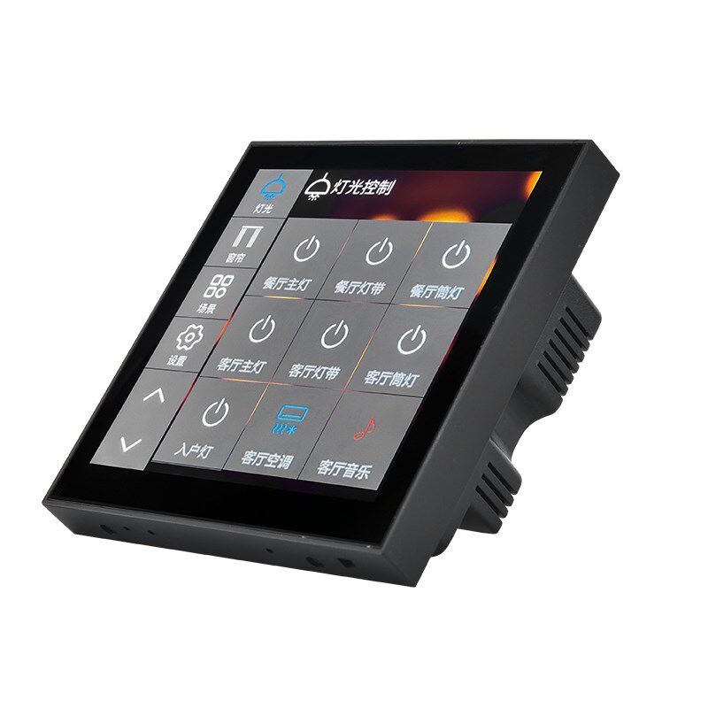 全屋智能家居灯光调光控制系统照明控制器展厅别墅商业RS485总线