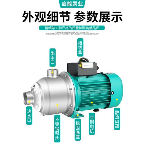 威乐款MHI不锈钢增压泵多级泵离心泵水泵380V220V暖通暖气循环泵