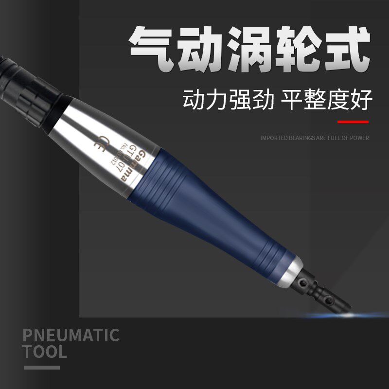 台湾一品气动超声波锉刀往复锉GTU-07模具抛光打磨工具气锉打磨机