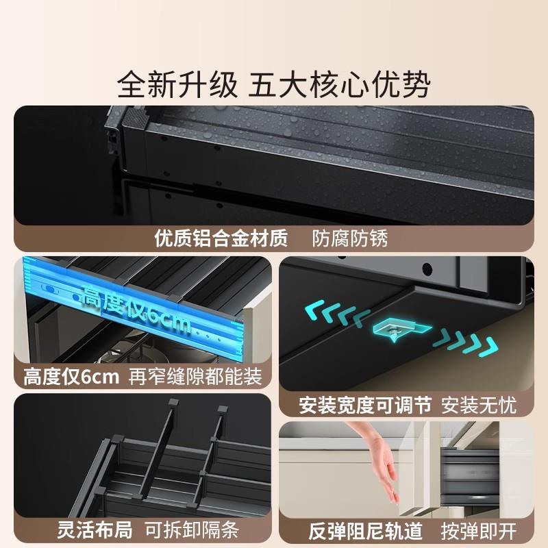 洗碗机上方薄抽厨房柜内单层置物拉篮整体橱柜刀筷摆放抽屉式工具
