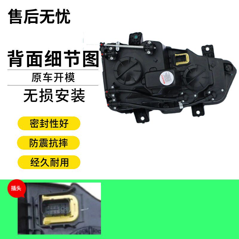 适用于解放j6l精英版大灯总成配件领航版绿通新款原厂改装led