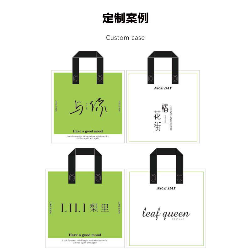 高档服装店磨砂手提包装购物塑料袋礼品装衣服用打包袋子定制