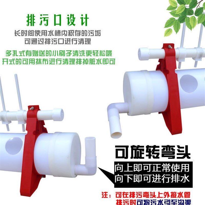 新款自动饮水器大小鸡鸭鹅用自动喂水器散养家禽饮水槽养鸡水槽子