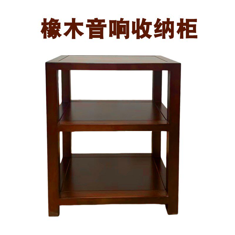 音响机架功放机柜音响架功放架机柜榫卯实木机架打印机支架鱼缸柜