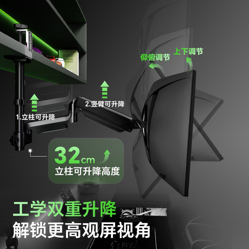 倒装显示器支架宿舍书柜夹式机械臂可升降吊顶气压悬挂增高托架子