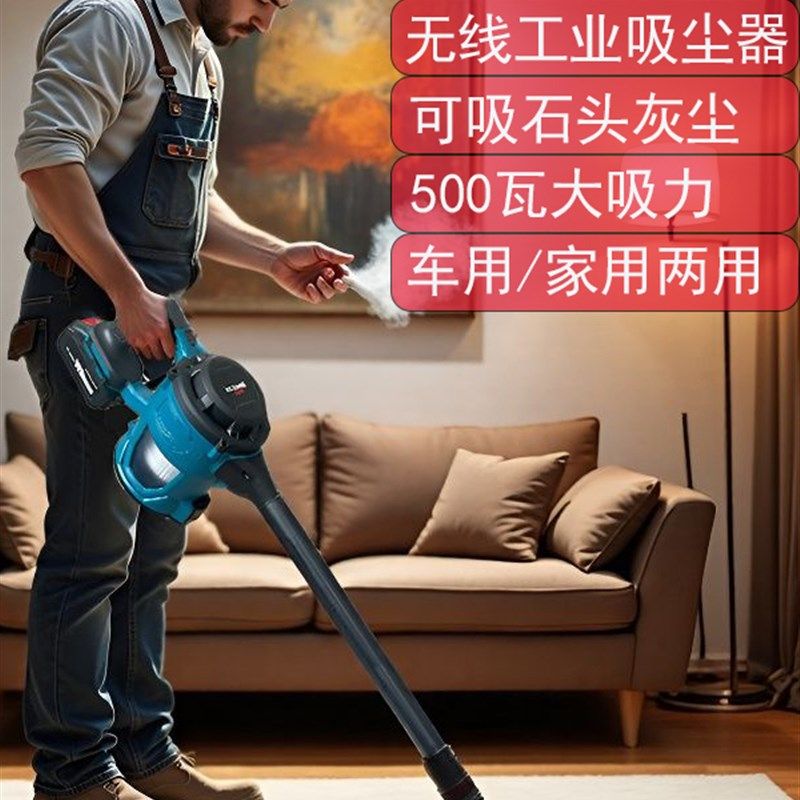无线吸尘器汽车家用大吸力手持式工业强力大功率美容缝螨去除宠物