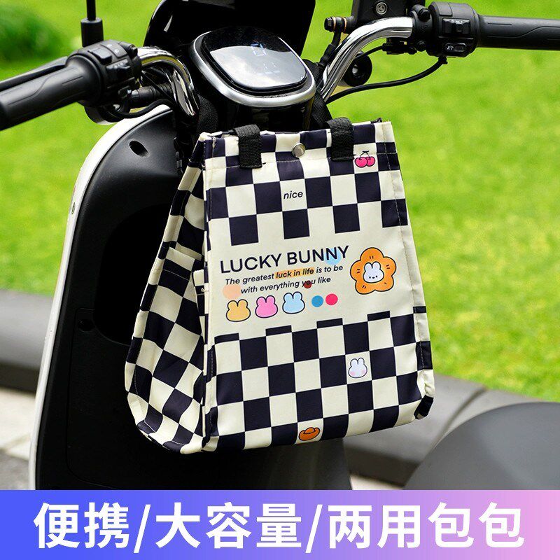 电动车挂物包前置储物兜电瓶自行车收纳袋子防水手机袋子电车置物