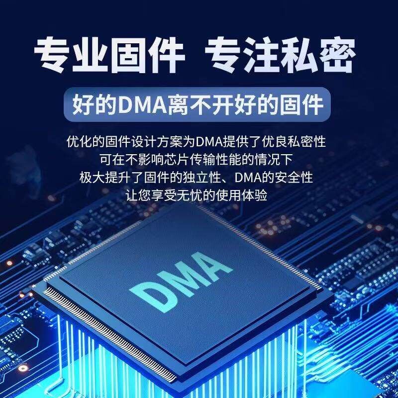 DMA板子75T硬件全套pubg绝地求生无畏三角CS2采集定制单人固件洲