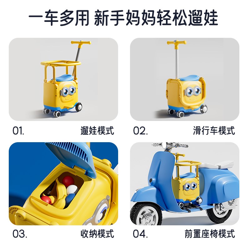 电动车儿童座椅前置婴儿小孩安全防侧翻电瓶车用宝宝坐椅子四合一