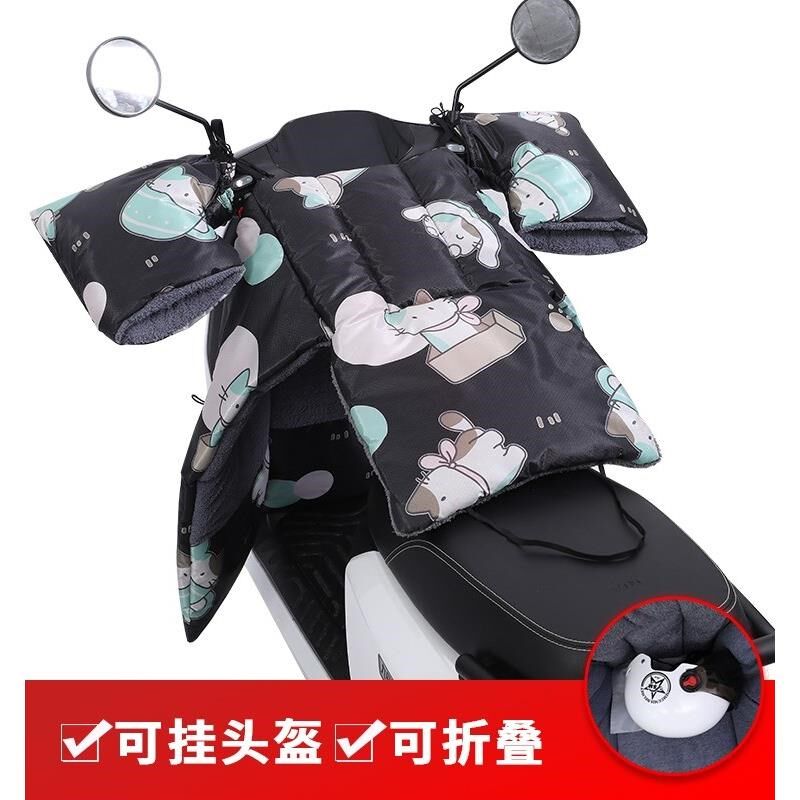 加绒厚款电动车不带把套的挡风被电瓶车冬季不带手套无护手把小巧