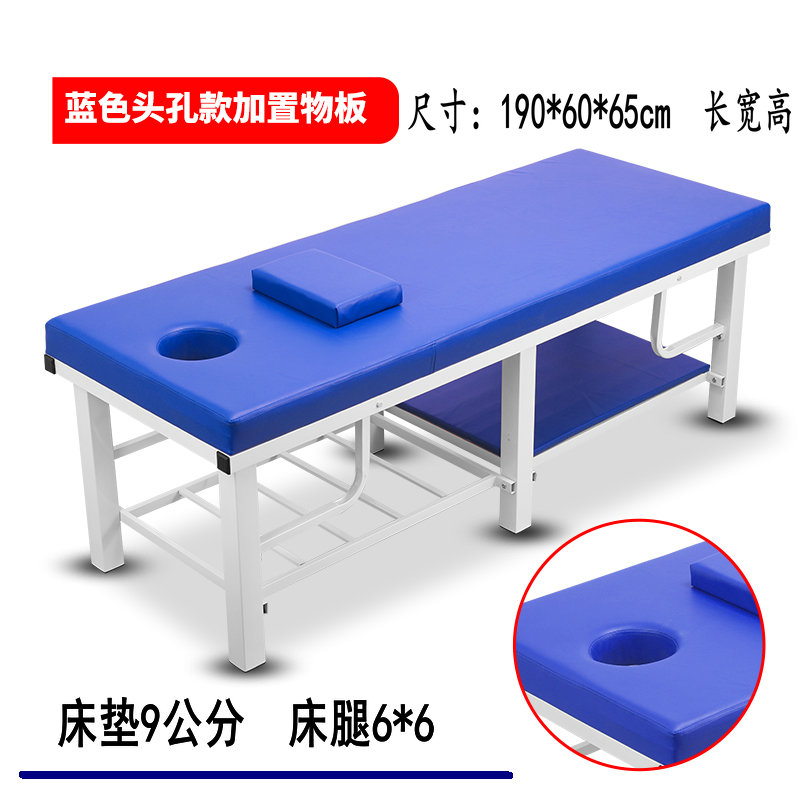 原始点中医推拿床按摩床家用整脊床多功能正骨理疗床检查床诊疗床