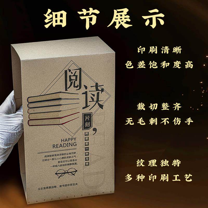 特种纸腰封定制礼盒包装烫金卡套封条印刷高档洒金蛋壳纹腰条围边