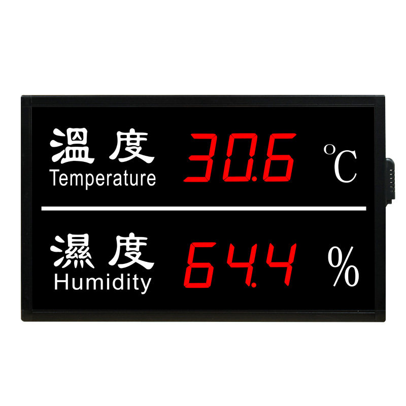 工业高精度温度湿度计显示器室内大棚冷库仓库温湿度看板带报警