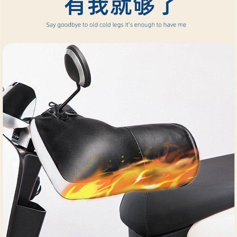 摩托车手把套防风防水冬季骑行加厚保暖防寒电动三轮车加绒护手套