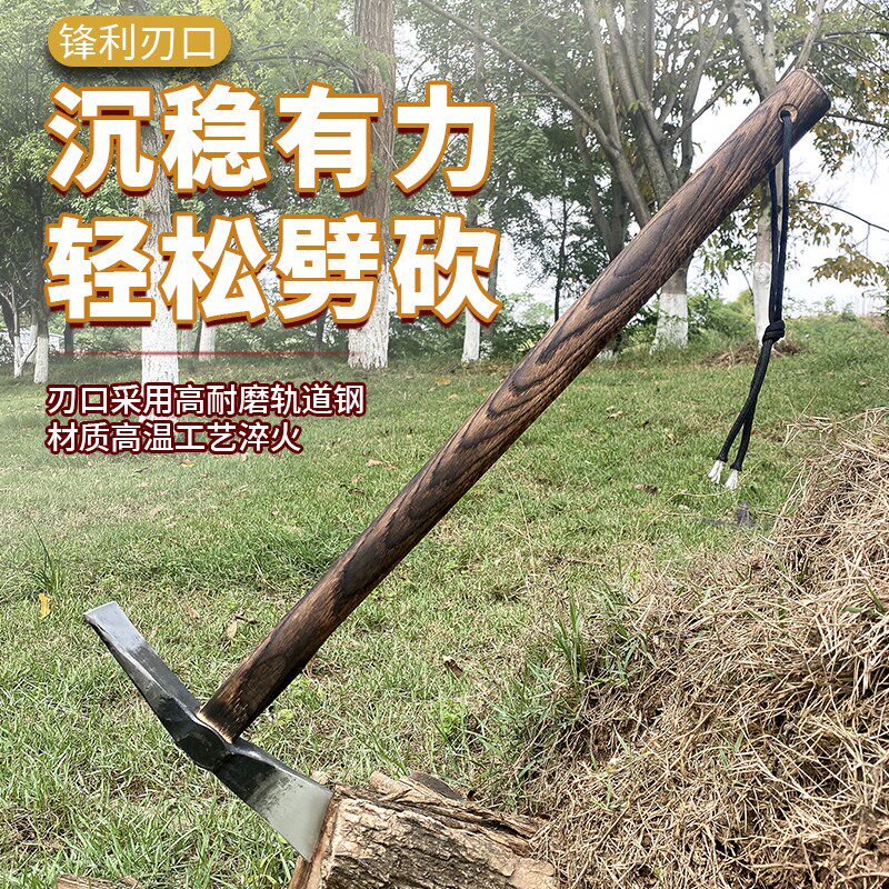 碳钢锻打户外镐斧开山斧劈柴砍树露营斧子野外挖笋户外挖石钢镐斧
