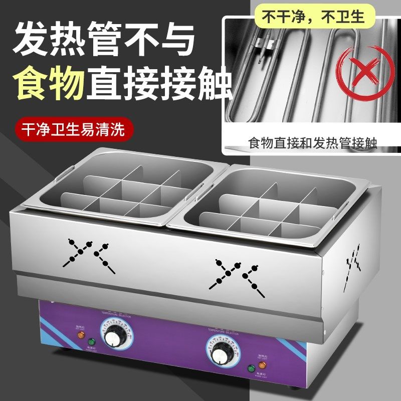 关东煮机器商用摆摊鱼蛋麻辣烫设备串串香专用电热不锈钢关东煮锅