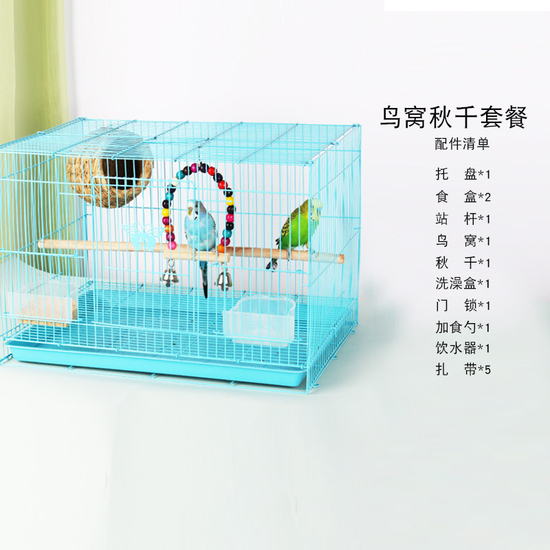 鸟笼包邮金属鸟笼鸽子相思鸟笼子鹦鹉笼芦丁鸡通用鸟笼群笼繁殖笼
