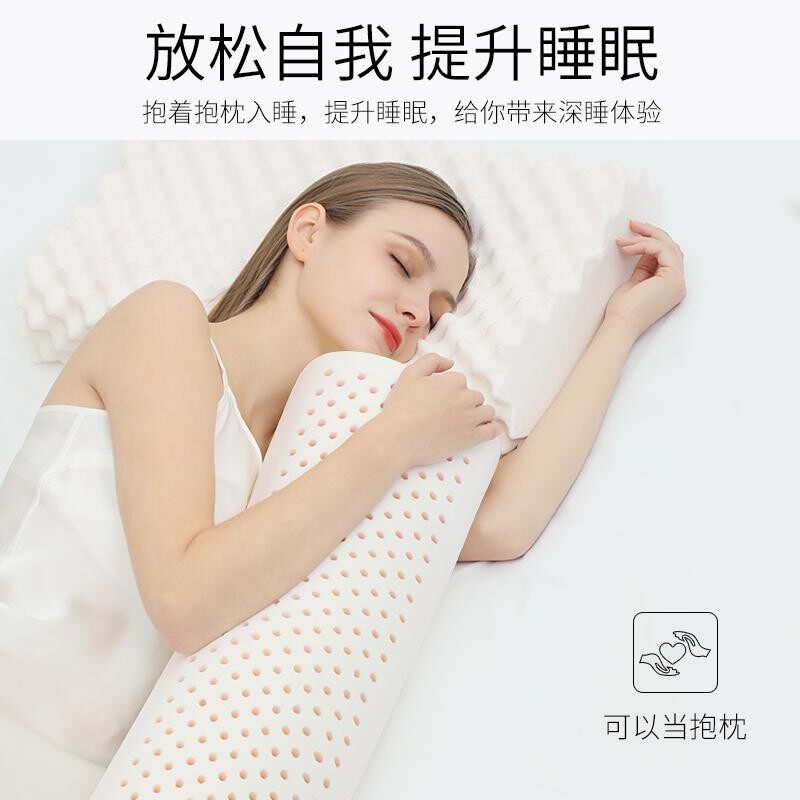 泰国乳胶圆柱女生长条抱枕睡觉夹腿男朋友枕沙发床上侧睡孕妇枕头