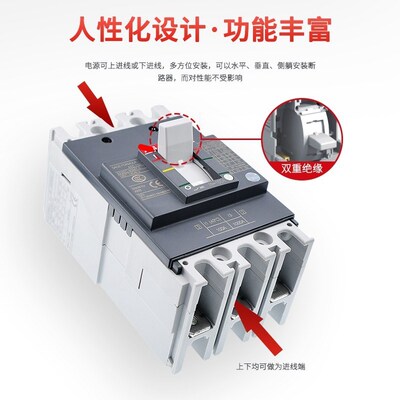 全新塑壳断路器SACE T1N T2N S3N 63A/100A/125A/160A空气开