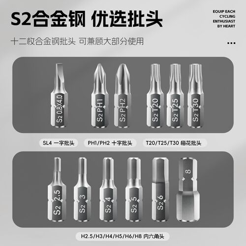 西骑者自行车扳手可携式登山车专用扭力拆卸维修螺丝棘轮保养工具