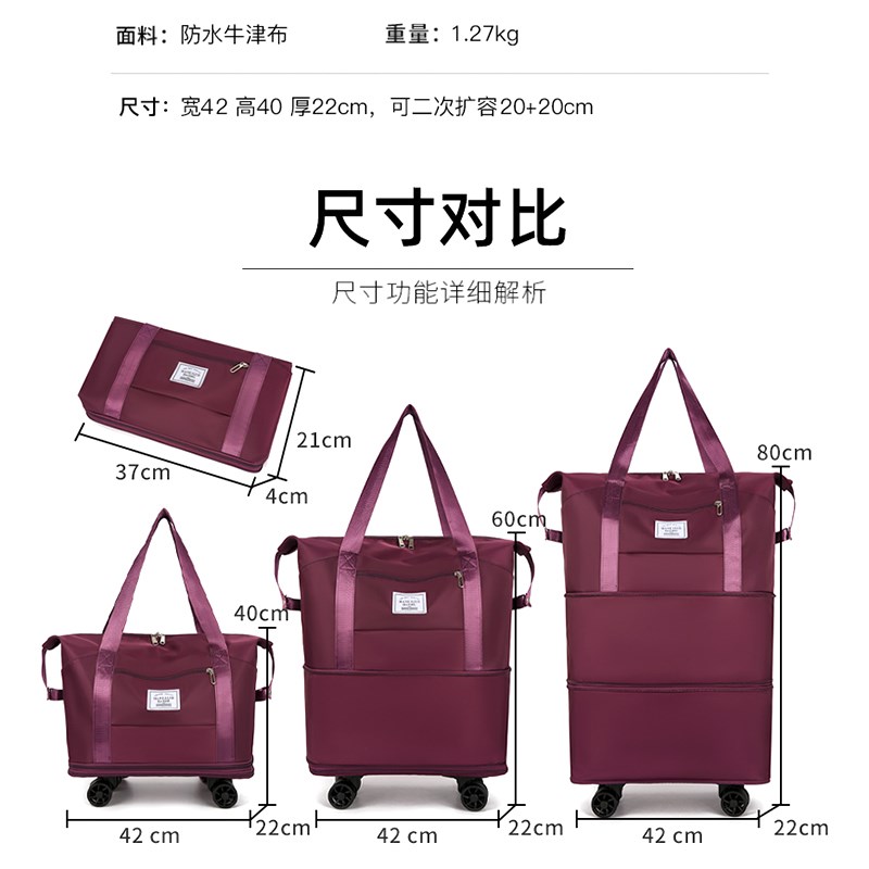 带轮子万向轮大容量旅游旅行收纳包女可背折叠拉杆箱的背包行李袋