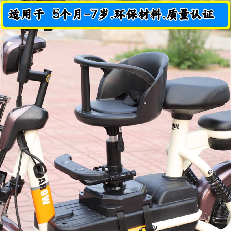 电动车儿童座椅前置婴儿宝宝坐安全凳子踏板电瓶摩托自行车小孩座