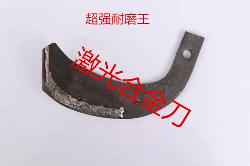 农机配件旋耕机刀片电焊七字刀/195/225/245/265高锰钢耐磨合金刀
