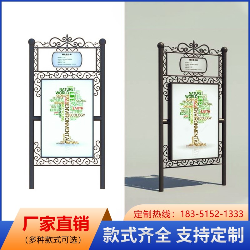 定制滚动灯箱广告牌户外双面立式灯箱太阳能发光壁挂灯箱宣传栏