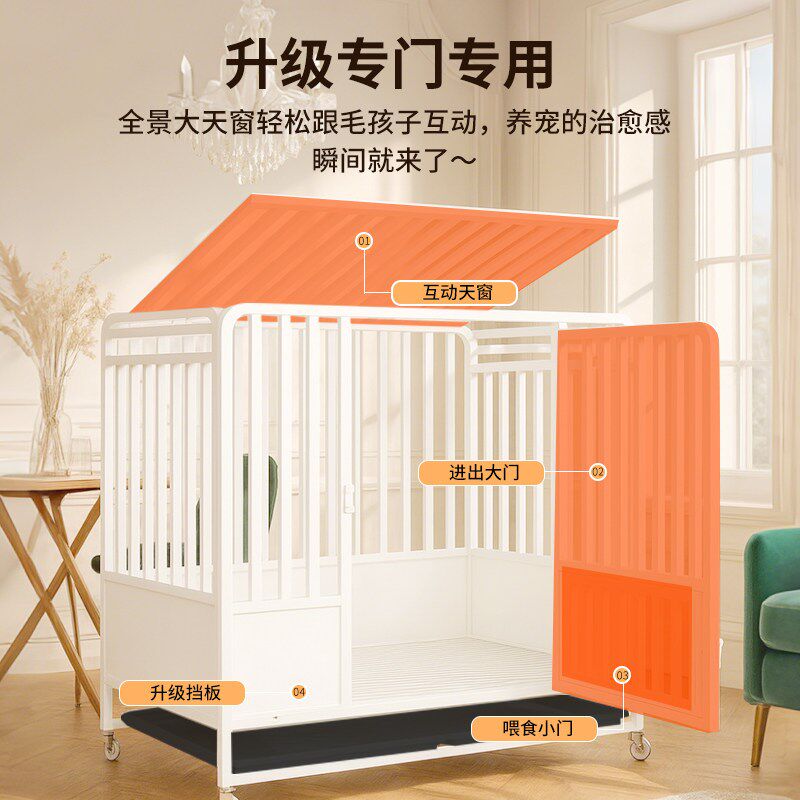 2026新款狗笼子中型犬大型犬室内防溅尿挡板新型狗窝大空间宠物笼