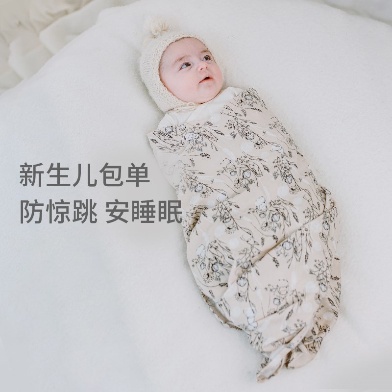 Nest Designs新生儿宝宝包单包被大方巾婴儿盖毯防惊跳包巾秋冬