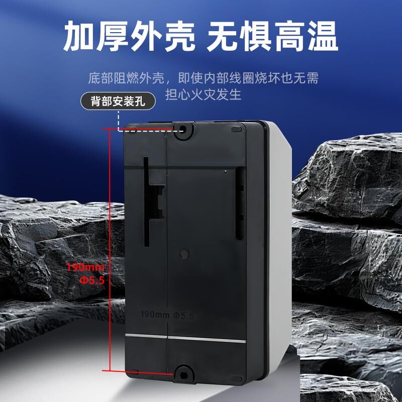 JD-8磁力启动器电机缺相断相保护开关4kw7.5kw塑料防尘接线盒380V