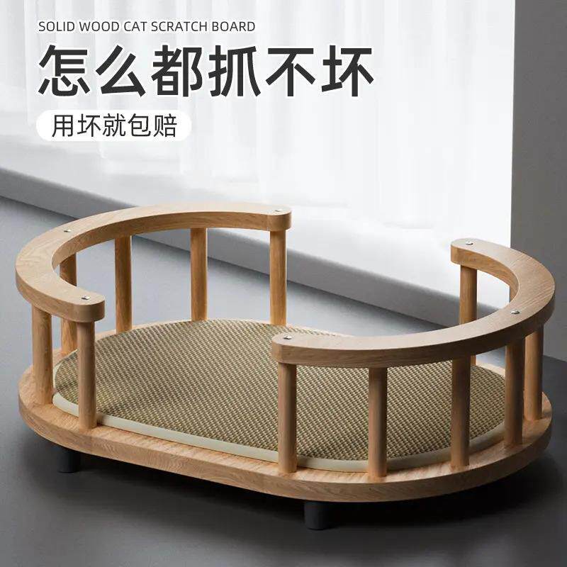 木质宠物猫窝狗窝四季通用小型可拆洗透气椭圆实木栅栏床