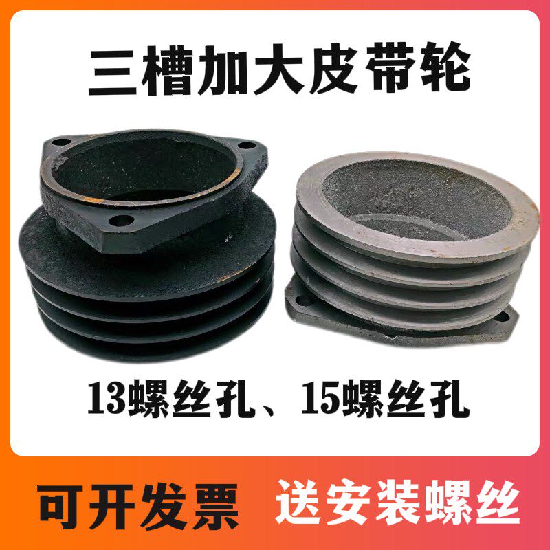 皮带轮柴油机皮带轮单缸皮带盘三角带轮B型膨化机铸铁加大轮三槽