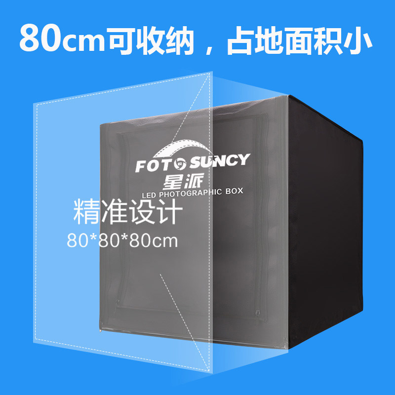 LED摄影棚80cm淘宝柔光箱拍摄灯大型摄影箱拍照小型灯箱静物拍摄