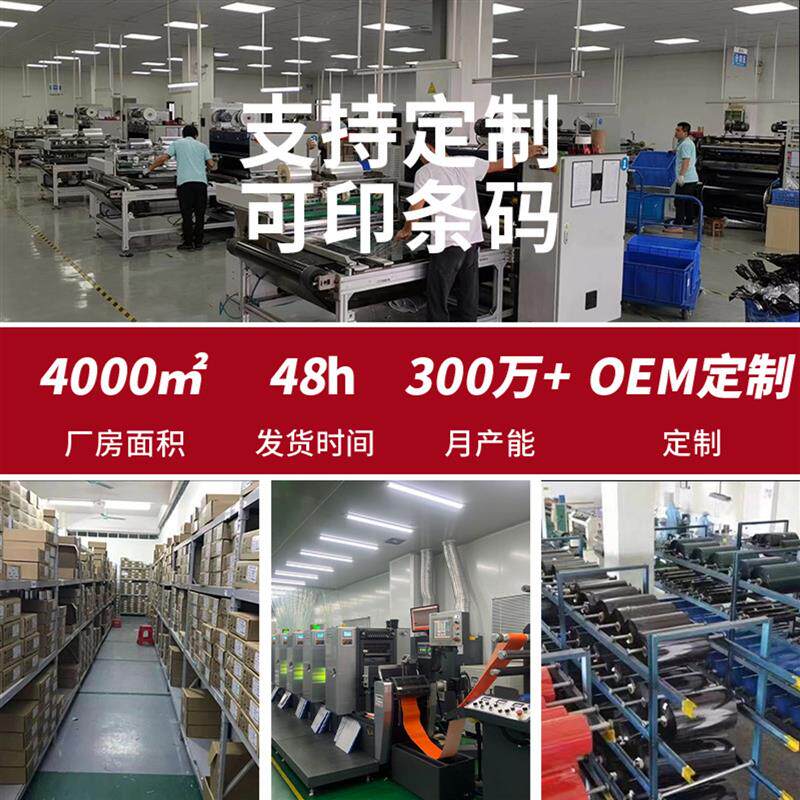 标签打印纸铜版纸标签纸不干胶标签贴空白加厚面保存时间长不掉色