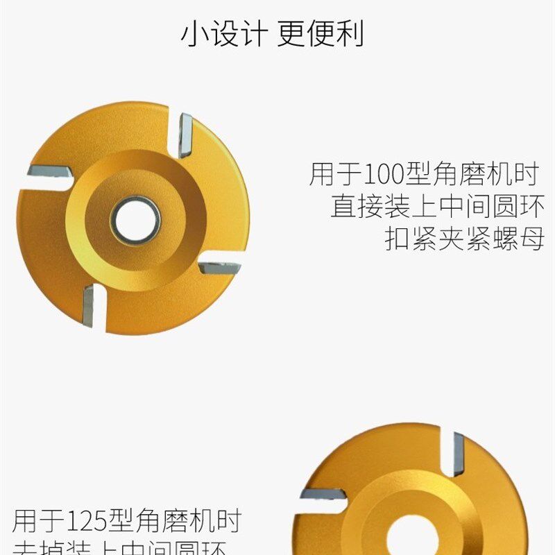 四口修蹄刀盘奶肉牛用锋利修蹄专用工具电动角磨机配件兽用修蹄刀