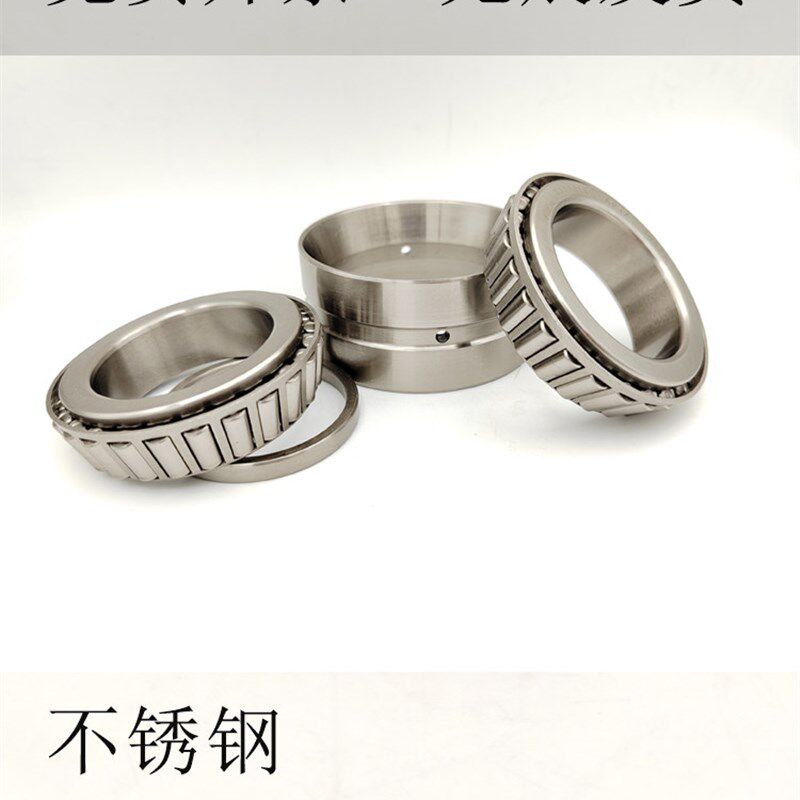 不锈钢双柱圆锥滚子轴承S 352210 352211 352212 352213 352214