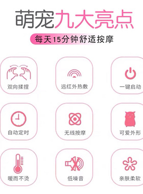 毛绒卡通颈椎按摩趴趴熊抱枕电动揉捏可爱充电男女生实用生日礼物