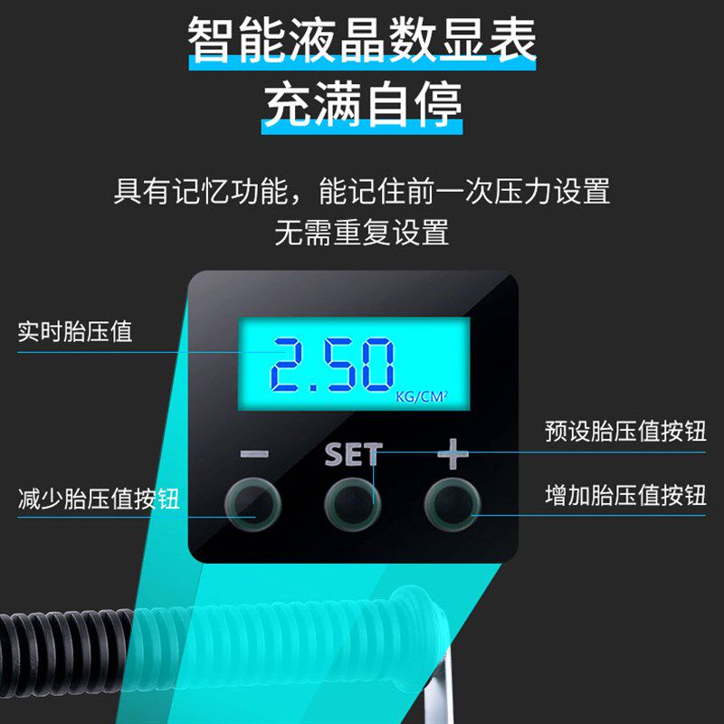 车载充气泵双缸数显12v高压大功率越野车suv货车轮胎汽车用打气泵