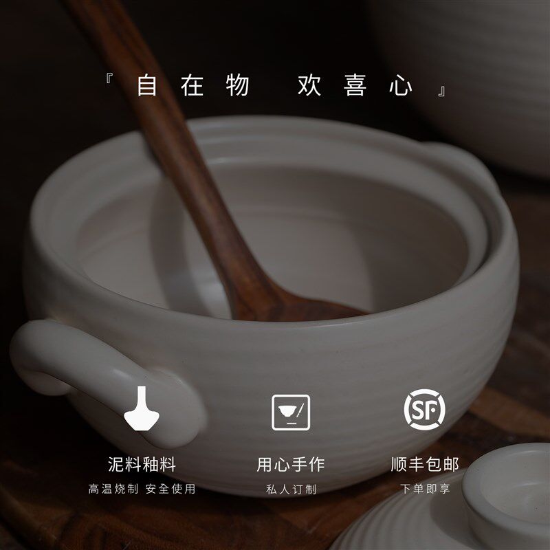 曼叙砂锅煲炖锅家用2024新款砂锅哑光白耐高温陶土砂锅高颜值汤锅