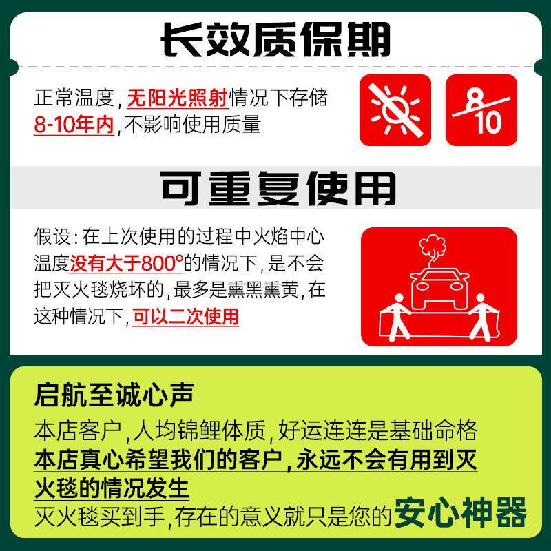 新能源汽车灭火毯防火阻燃布消防专用硅胶玻璃纤维电瓶车防火毯子