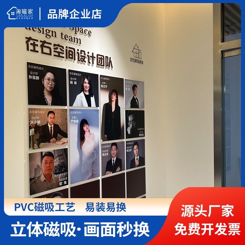 立体亚克力企业文化墙公司愿景发展历程团队风采展示墙贴设计定制