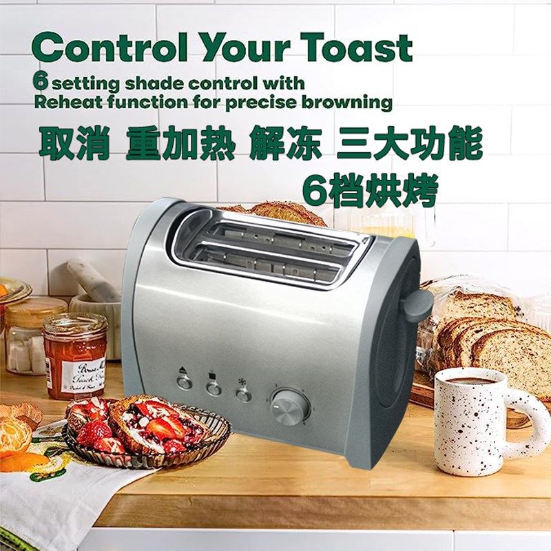 烤肉夹馍馒头片机多士炉土司机烤面包片机商用家用多功能早餐机