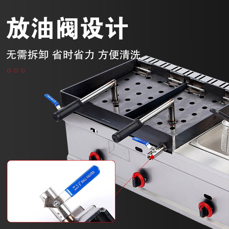 铁板鸡架炉商用摆摊燃气款炸鸡炸锅煮面关东煮All手压式铁板炉