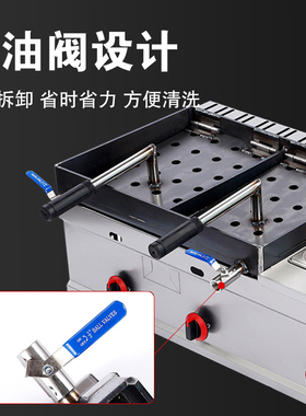 铁板鸡架炉商用摆摊燃气款炸鸡炸锅煮面关东煮All手压式铁板炉