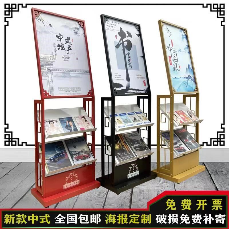 铁质海报架落地资料架宣传展示架菜单折页架书报刊杂志架KT板立牌