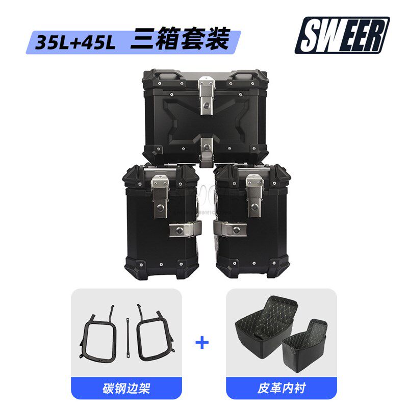 适用升仕310T摩托车边箱支架不锈钢边架摩托车三箱尾箱边箱收纳箱
