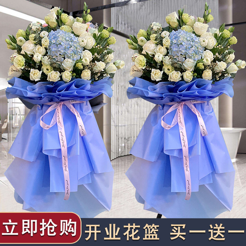 成都开业花篮鲜花速递同城韩式花束玫瑰花店开张大吉庆典上门配送