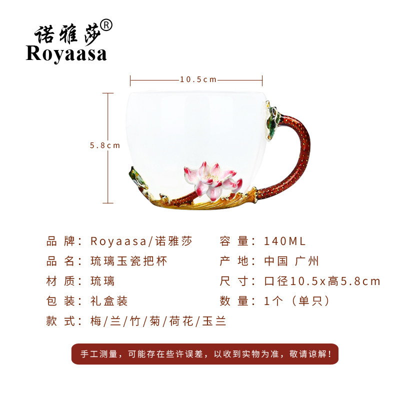 新款琉璃玉瓷主人杯茶杯个人专用功夫茶具套装大容量珐琅彩把杯子