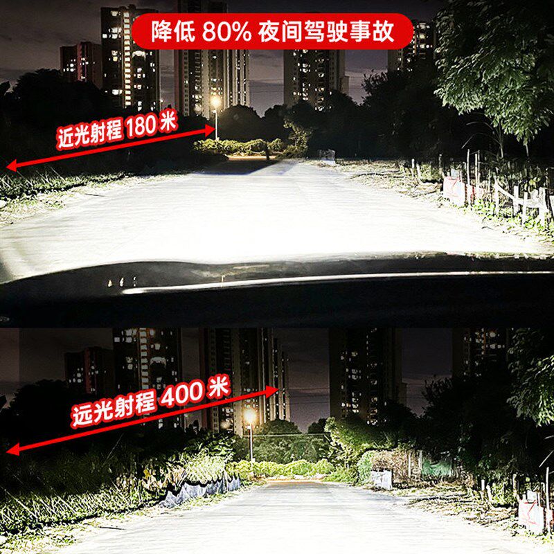 12-16启辰D50Led大灯改装高低光束集成H4雾灯H11激光镜头车用灯泡
